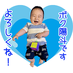 HARUTO--Sticker