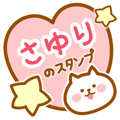 Name-Cat-Sayuri