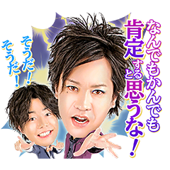 ぺこぱ 肯定だけじゃないボイススタンプ2 Line スタンプ Line Store