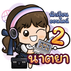 [342] Online Learning2.11 Girl