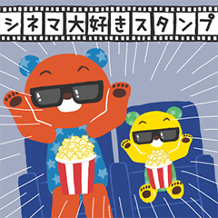 Twinkle Bears We Love Cinema Stickers