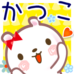A set of sticker for Katsuko