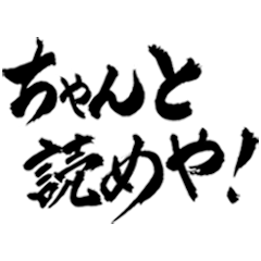 apanese Calligraphy vol.12(Kansai2)