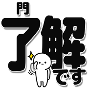 Kado Simple Large letters