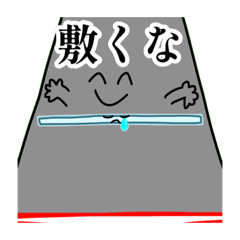 malody slide Japanese
