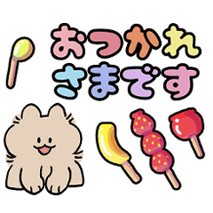 udon cat and soba cat this sticker2