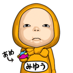 Yellow Towel #1 [miyuu] Name Sticker