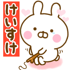 Rabbit Usahina love keisuke 2