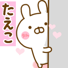 Rabbit Usahina love taeko 2
