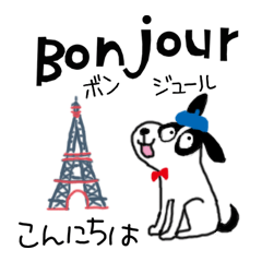 The Fun  Animal Sticker French