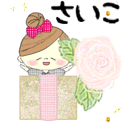 Mafy's happy message::For Saiko::