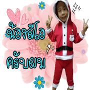 Nongleeo V.1