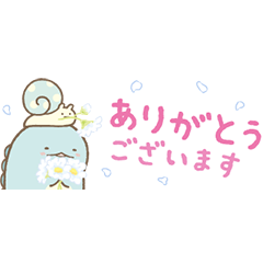 สติ๊กเกอร์ไลน์ Sumikkogurashi Animated Small Stickers