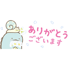 Sumikkogurashi Animated Small Stickers Line Stickers Line Store