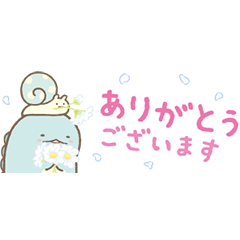 すみっコぐらし 動く♪小さめスタンプ