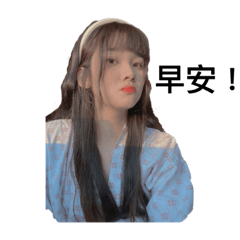 珊珊(˃̶͈̀௰˂̶͈́)