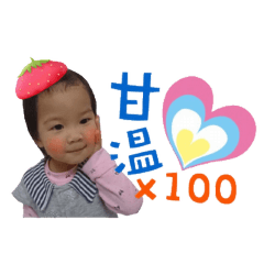 咩寶小寶貝