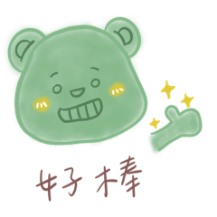 QQ怪熊