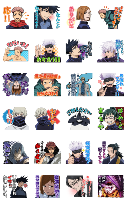 LINE Official Stickers - Jujutsu Kaisen