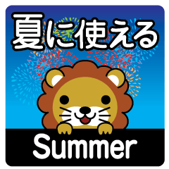 Summer of Lion