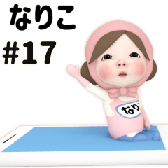 Pink Towel #17 [nariko] Name Sticker