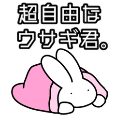 Freedom rabbit. – LINE貼圖 | LINE STORE