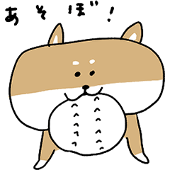 my dog SHIBAINU(shibaken)_basic words