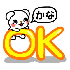 KANA dedicated of Sticker