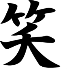 Write one kanji character!!
