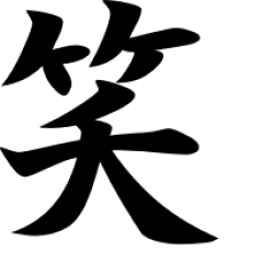 Write one kanji character!!