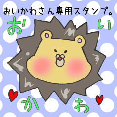 Mr.Oikawa,exclusive Sticker.