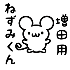 Cute Mouse sticker for Masuda