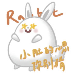 Rabbit Xiao-du's mood