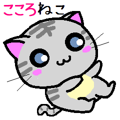 Kokoro cat