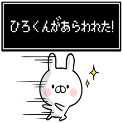 Hirokun's rabbit stickers