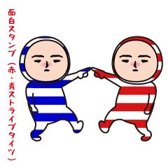 The usual funny (Red and blue stripes)