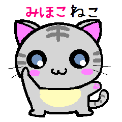 Mihoko cat