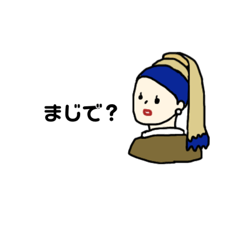 セール アート ラインスタンプ