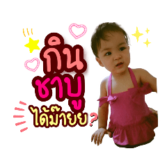 Jubjang_20220531200008