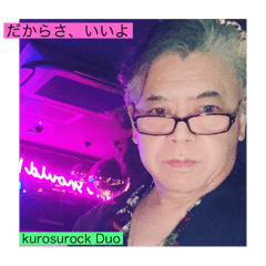 kurosurock_Duo  part21