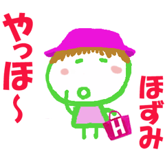 Sticker of Hozumi