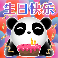 [Flashy panda/STILL24pcs]Chinese01