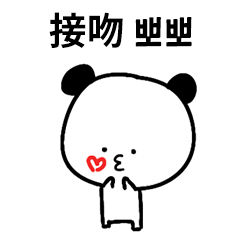 funny panda taiwan korean treanslator