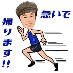 Mabo Saito Moving LINE Sticker Part1