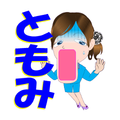 tomomi-Sticker-001