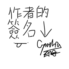 文字貼圖(1)