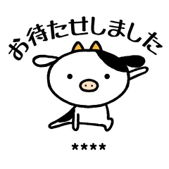 Custom Sticker for cows