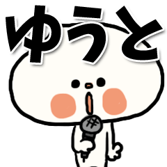 -yuuto sticker