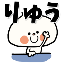 -ryu sticker