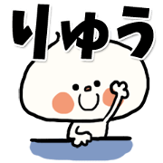-ryu sticker